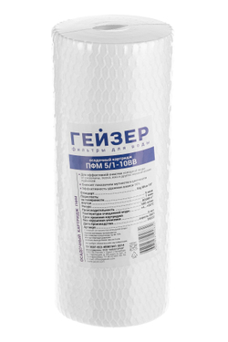 Картридж Гейзер ПФМ 5/1 - 10BB