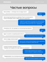 Светильник FRIENDME бестеневой настольный на струбцине светодиодный No. 23 черный. Яркость - 1300 lum. 24W.