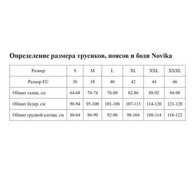 Трусики-бразилиана Lou Lou с люрексом (Размер: M) (Цвет: бордовый)