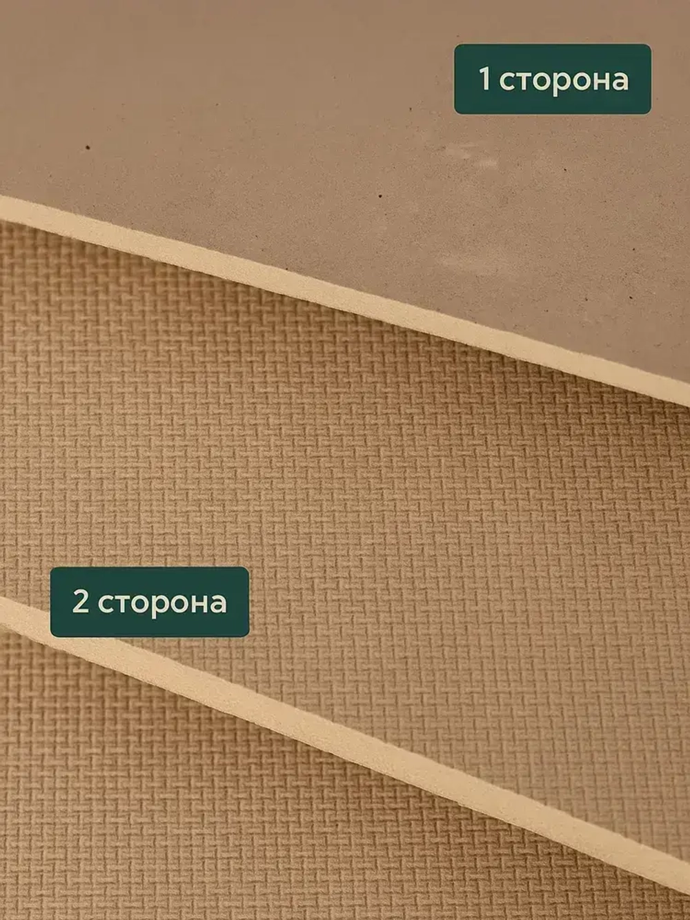 Древесно волокнистая плита 1220х600х2,5 мм 2 листа ДВП, Оргалит