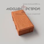 Брусчатка 250х125х60