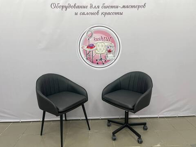 Комплект Лотос