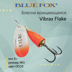 Блесна для рыбалки вертушка Vibrax Flake 2 /CRBF