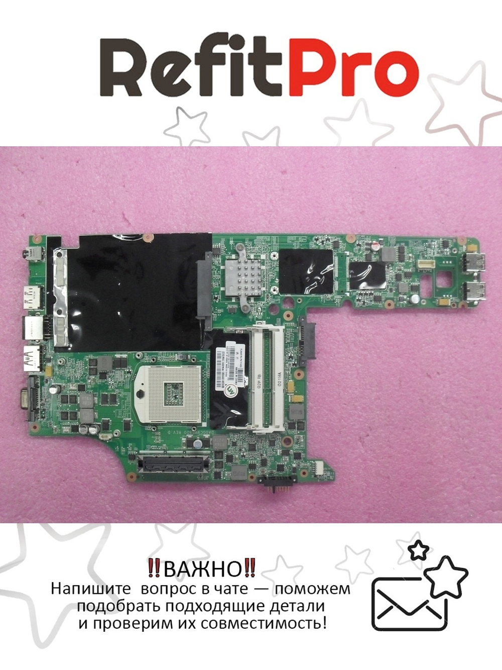 Материнская плата для ноутбука Lenovo L412 14 HM55i TPM (75Y4004), оригинал
