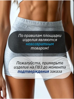 Хлопковые панталоны трусы с ластовицей