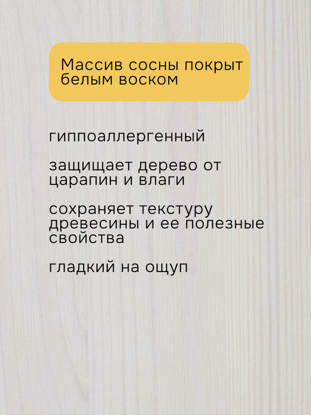Кухонный модуль, 60х32х75, Стокгольм Светлый, навесной, из массива дерева, белый, Dipriz