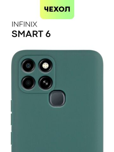 Чехол BROSCORP для Infinix Smart 6 оптом (арт. INF-S6-COLOURFUL-DARKGREEN)