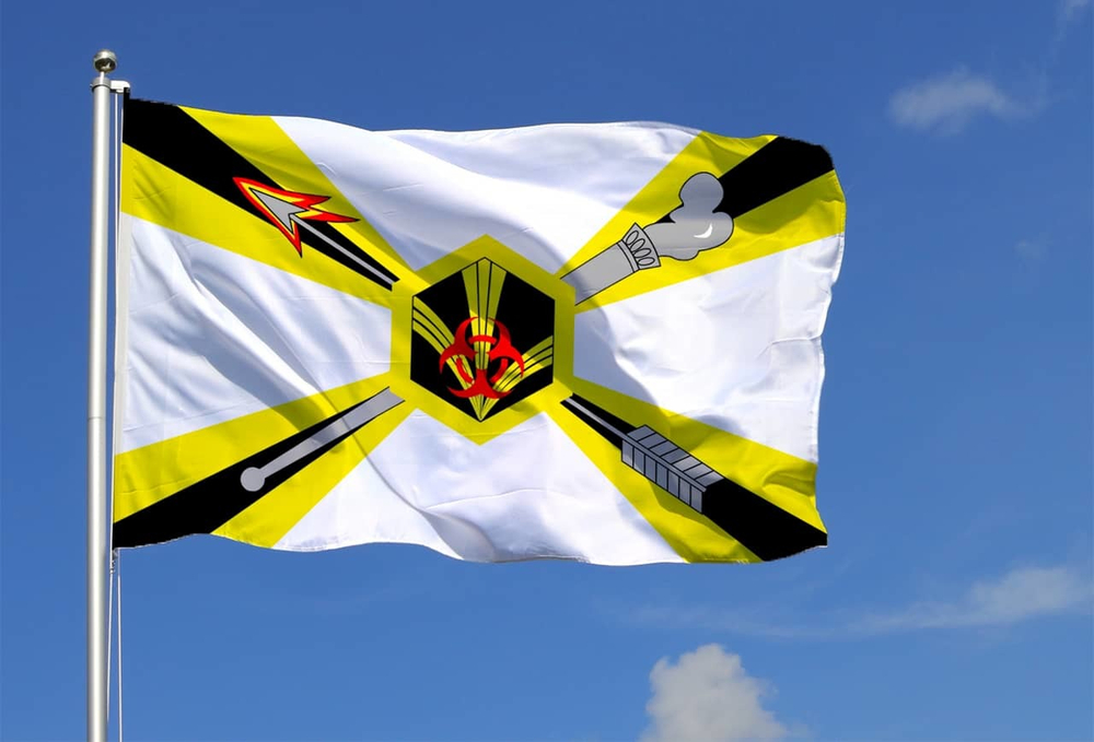 Флаг РХБЗ 90х135 | ATRIBUTICASTORE.RU