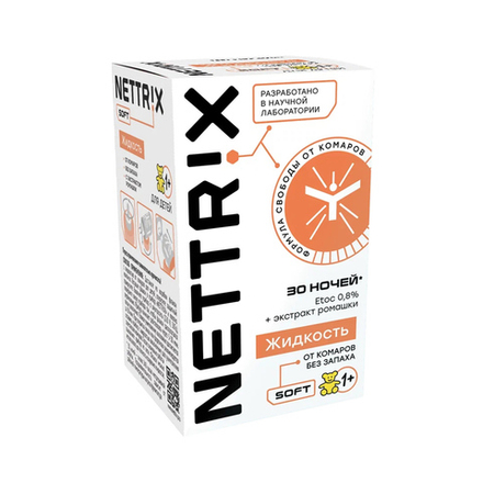 Жидкость от комаров Nettrix Soft, без запаха, 30 ночей