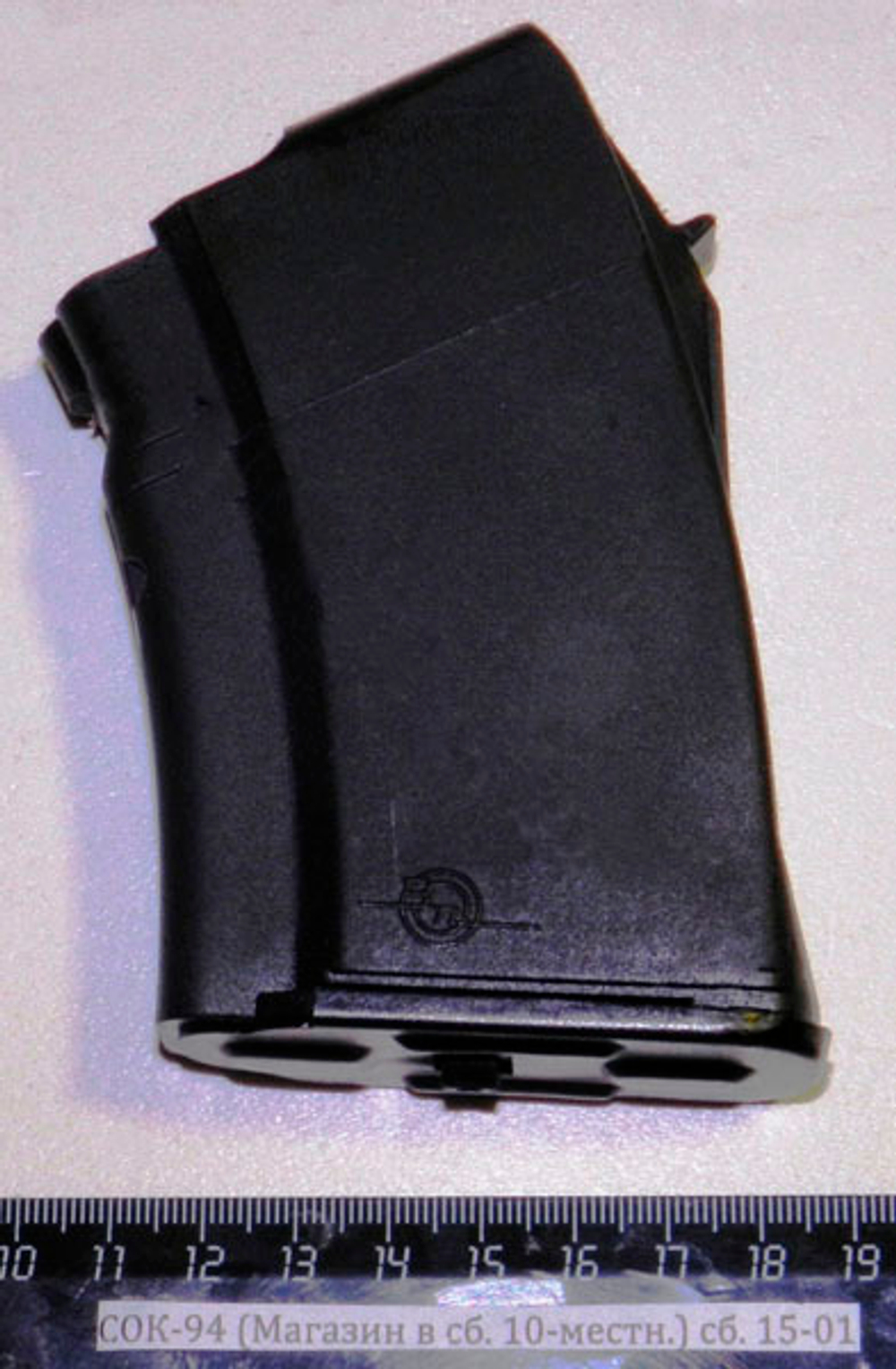 СОК-94 (Магазин в сб. 10-местн. 7,62х39) сб. 15-01 (СОК-АК)