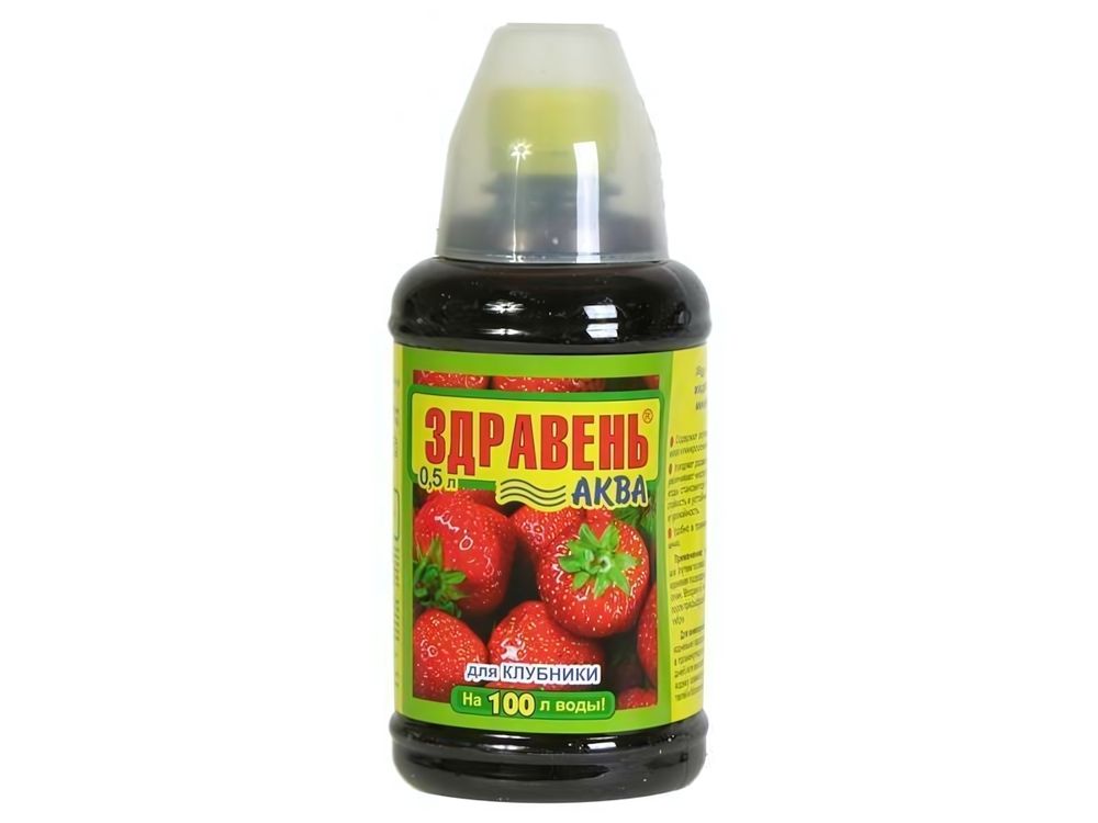 Здравень АКВА КЛУБНИКА 0,5л (мерный стакан)
