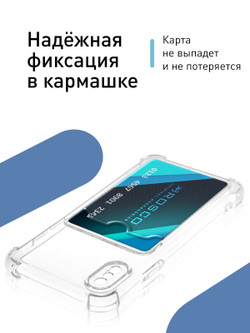 Чехол ROSCO для Apple iPhone X;Apple iPhone XS оптом (арт. IPX/XS-HARD-TPU-POCKET)