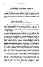 Наше положение