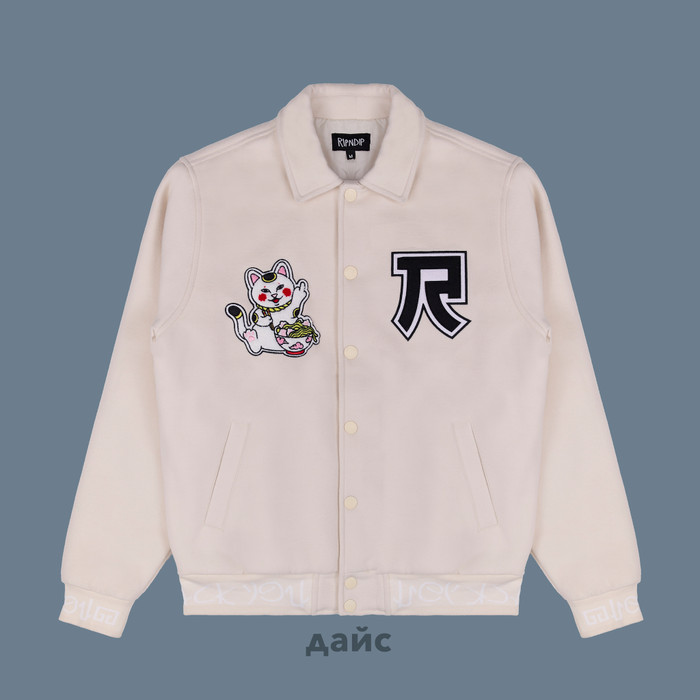 Куртка мужская Ripndip Lucky Nerm Varsity Jacket артикул:RND10191 - купить в магазине Дайс