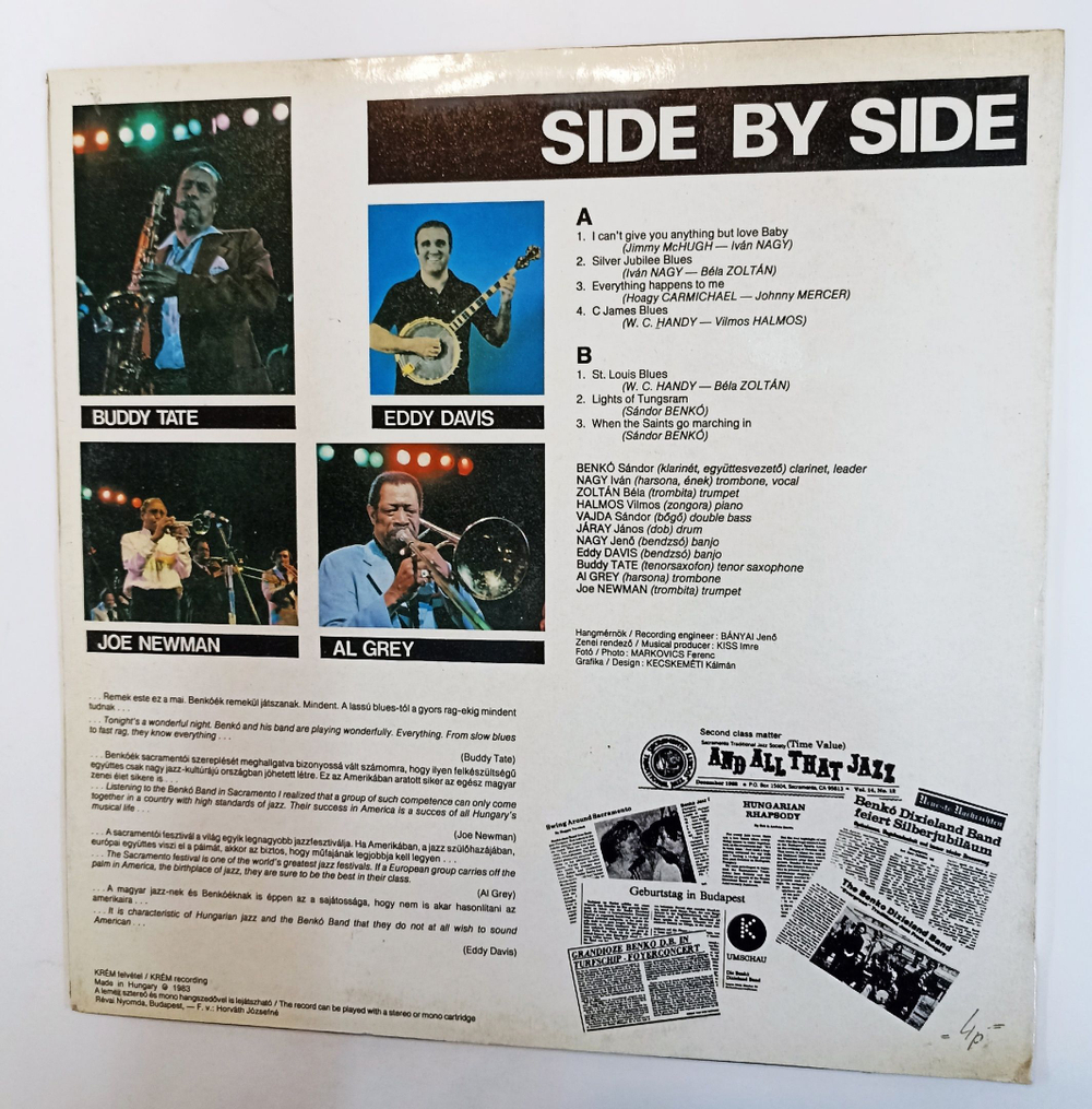 Винтажная виниловая пластинка LP Benko Dixieland Band Featuring Al Grey, Buddy Tate, Joe Newman And Eddy Davis Side By Side (Венгрия 1983)