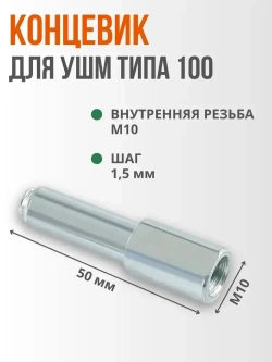 Алмазный диск для гравера, 40 мм./1 мм, набор 5 шт с концевиком под резьбу М10
