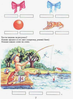 Азбука с крупными буквами