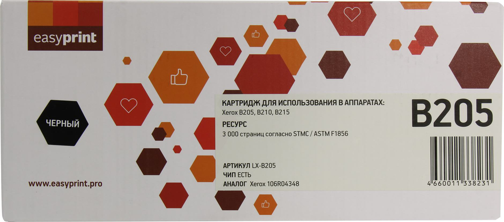 Тонер-картридж EasyPrint LX-B205 для Xerox B205/B210/B215