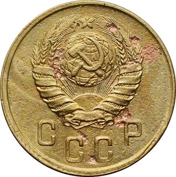 2 копейки 1945