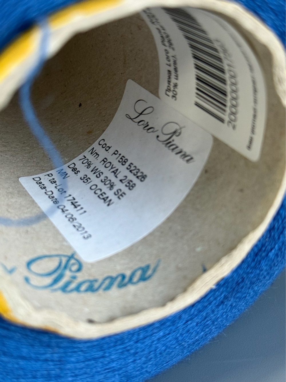 Пряжа Loro Piana Royal 2/58 (70% кашемир, 30% шелк), 2900 м/100 гр, океан