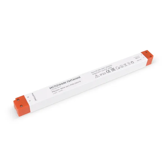 Источник напряжения PSL004 24В 150Вт IP 20 220213 Led Strip 220213