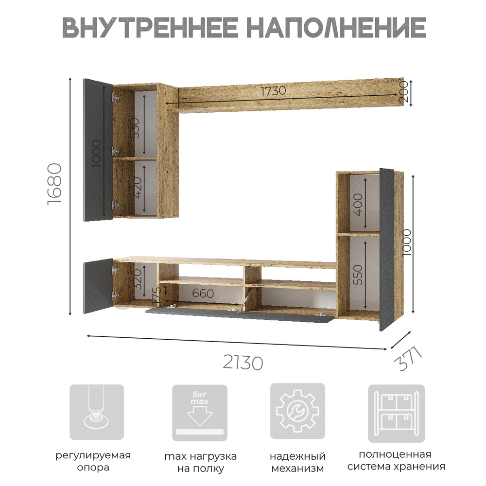 Гостиная Диаманд крафт/графит