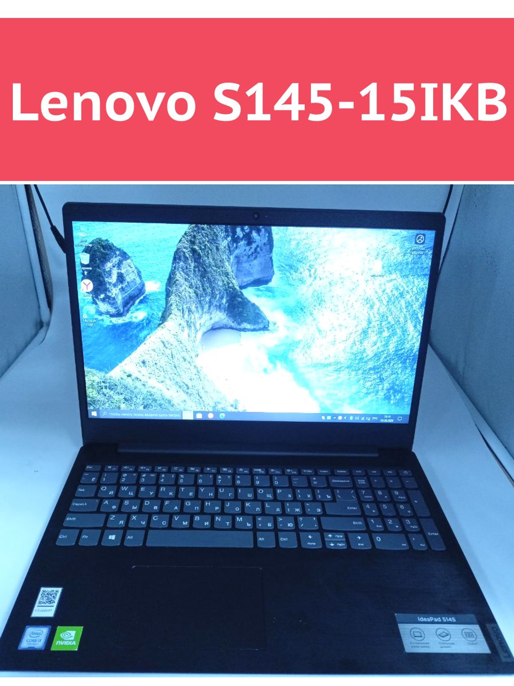 Ноутбук Lenovo IdeaPad S145