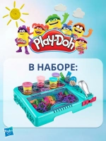 Игровой набор Play-Doh Плей До Студия Лепки F3638