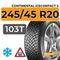 Continental IceContact 3 245/45 R20 103T XL шип.