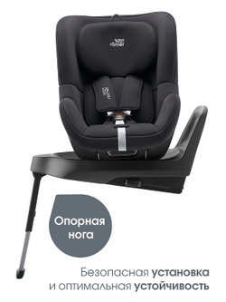 Автокресло Britax Roemer Dualfix Plus Midnight Grey