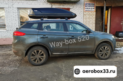 Автобокс "Way-box" 520 литров на Geely Atlas