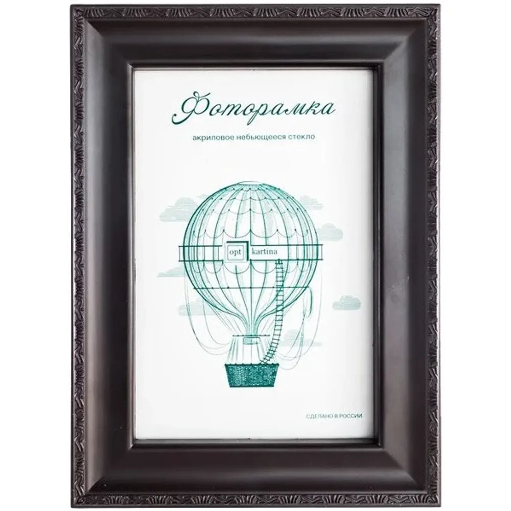 Фоторамка 15*21 см L-6 венге