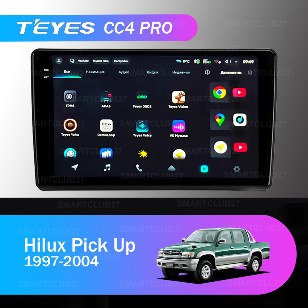 Teyes CC4 Pro 9" для Toyota Hilux Pick Up 1997-2004