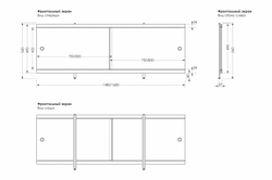 Водостойкий экран под ванну "Кварт"