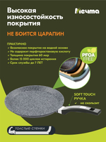 Сковорода блинная "Мечта" Премиум с несъемной ручкой от 20см до 24см