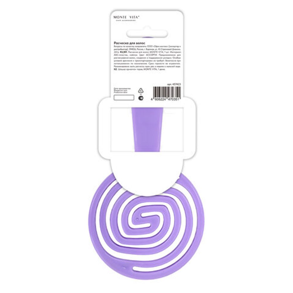 Расческа для волос массажная 17,5х8 см, цвета АССОРТИ, MONTE VITA (МОНТЕ ВИТА), 457423
