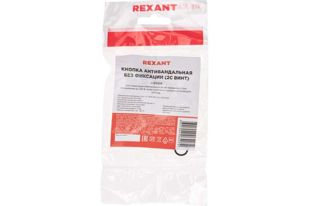 Антивандальная кнопка REXANT ø12, без фиксации, 2с винт, off-(on), сфера (a12-a3) 36-3150