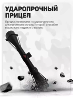 Прицел Gamo 3-9*40