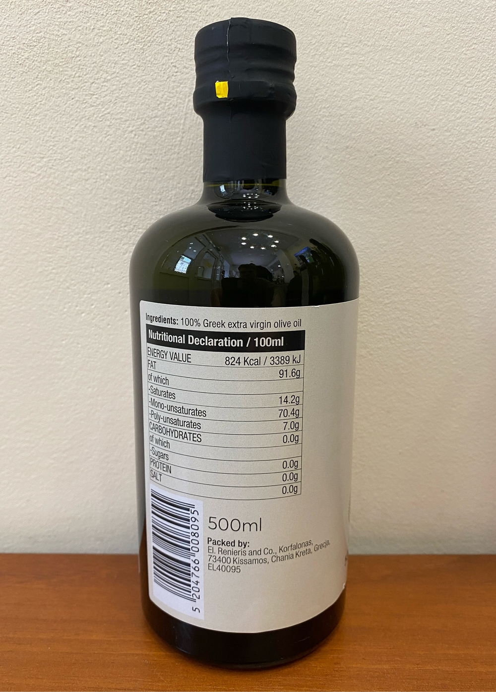 Оливковое масло УРОЖАЯ 2025 MINOS Chania Kritis P.G.I. Extra Virgin 500 мл Греция, ст/б (Крит)