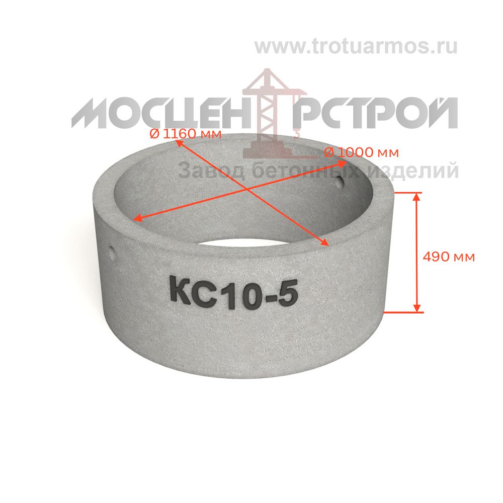 Кольцо колодезное стеновое КС10-5 Кольцо колодезное стеновое КС10-5