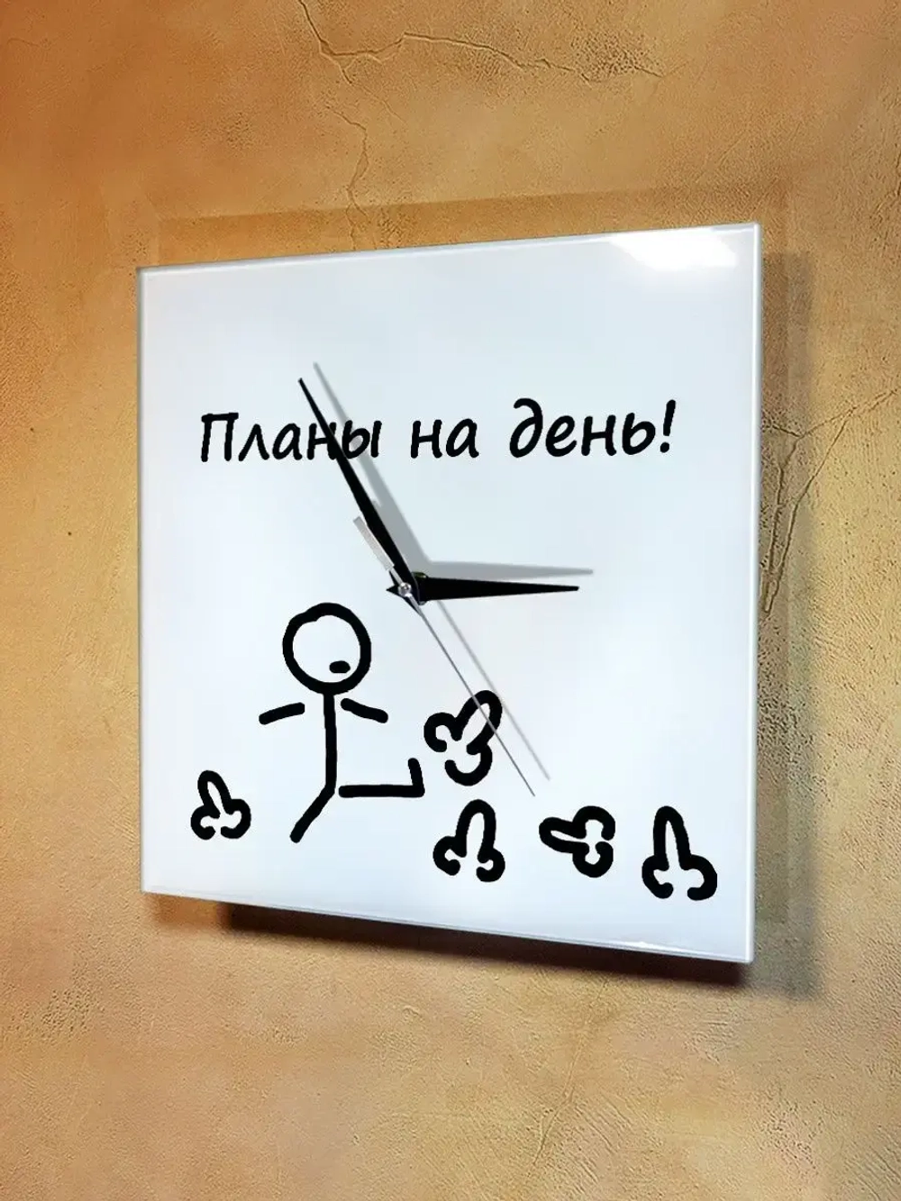 Часы настенные прикольные с надписью