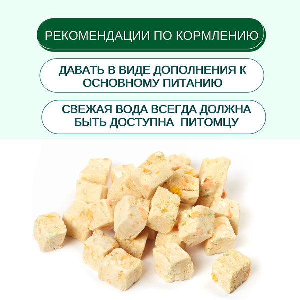 Лакомство Wanpy Dog для собак, печень говядины