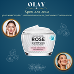 🌸✨Увлажняющий крем для лица с ниацинамидом и розовым комплексом✨🌸