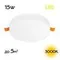 CLD5315W Вега Св-к Встр. 15W*3000K