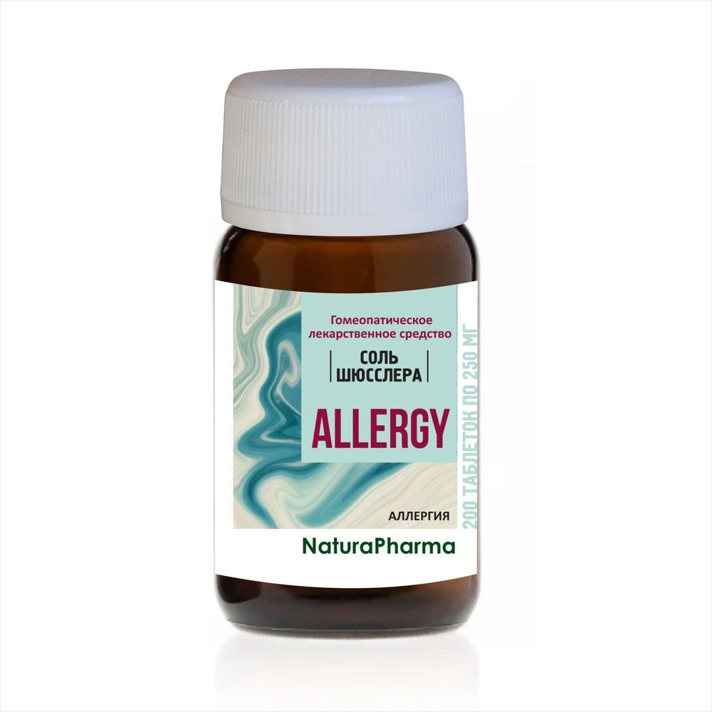 Комплекс солей Шюсслера Allergy, Аллергия, 200 таб