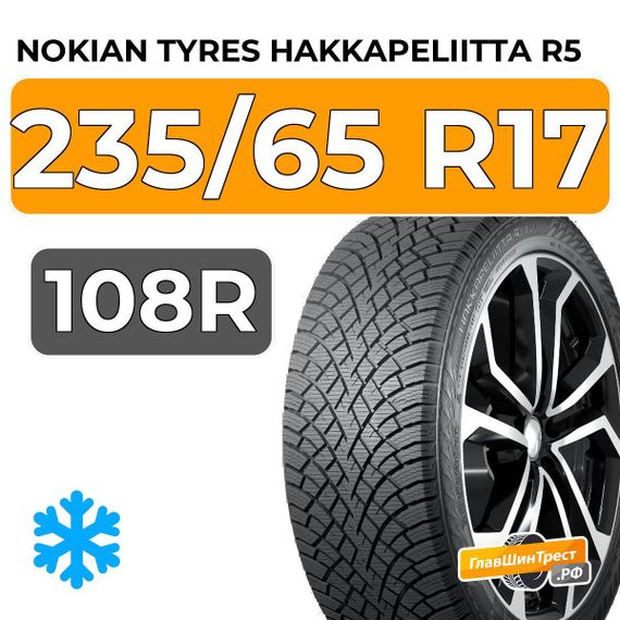 Nokian Tyres Hakkapeliitta R5 SUV 235/65 R17 108R XL