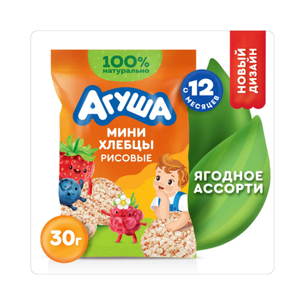 Мини Хлебцы Рисовые Агуша Ягодное ассорти 30 гр
