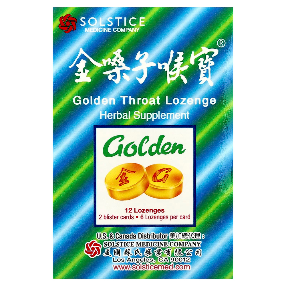 Golden Throat, Леденцы`` 12 пастилок