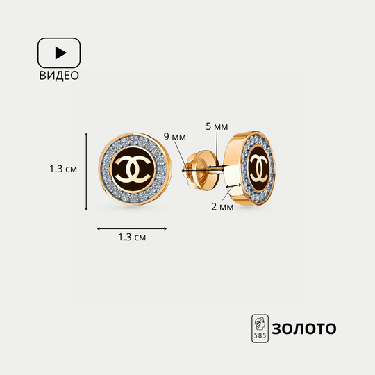 Серьги золотые