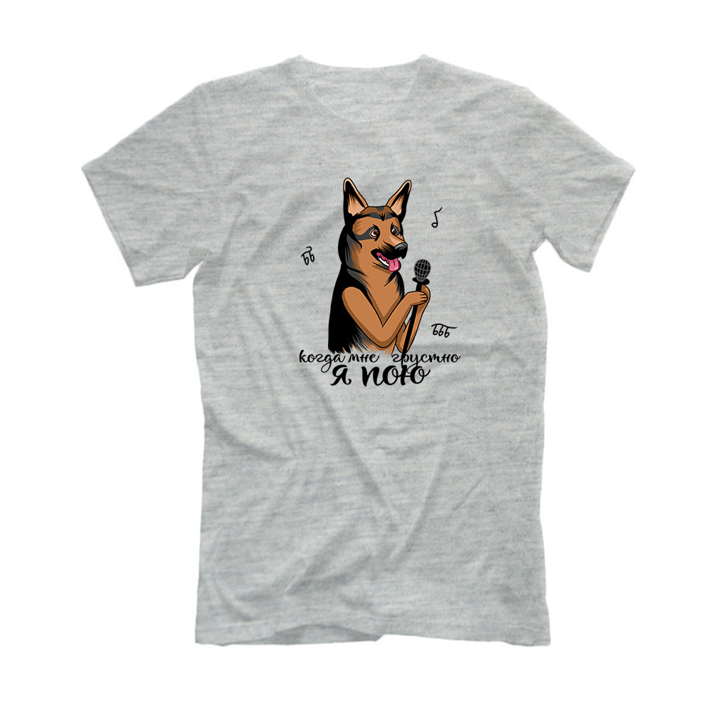 Футболка "Овчарка поёт"